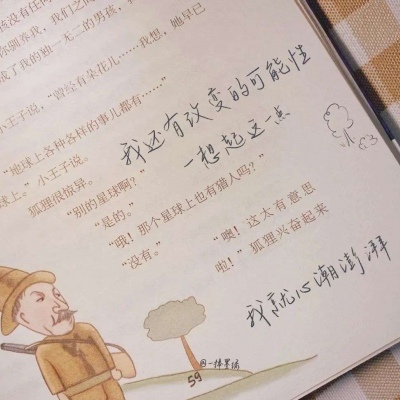 Furry插画风格灵感FurryQQ群